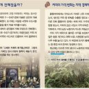 [교실이야기 16] 무역도 착해지라니? ‘착한’ 커피가 결코 착하지 않은 이유 이미지