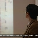 배우 강훈과 함께하는 특별전 '탕탕평평蕩蕩平平-글과 그림의 힘' 전시투어 이미지
