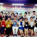 실버건강댄스 자격증과정 이미지