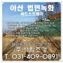 주식회사서림 이미지