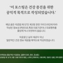 김포튼튼한의원 이미지