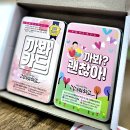 덕천초등학교 | 부산 북구 덕천유치원 학부모연수 (그림책 테라피) 참여