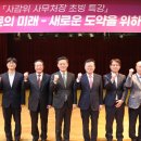 금정체육공원_꿈나래어린이극장 스포츠동아