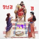 솔로몬마트 이미지