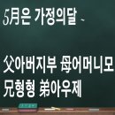 배움이가득한 이곳 장애인샘골야학교 에서는 오늘 도 재미있는 한자수업이 여러분들을 기다리고 있습니다. 이미지