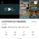 간석전자담배 이미지