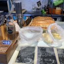 바르비종과자점 이미지