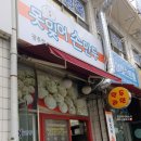 잊어손만두 | 속 보이는 얇은 피 옛날식 수제 당면만두 금호동 못잊어 손만두