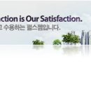 펄스젬 생명공학 티스토리