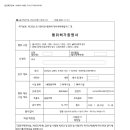 부영 건축사사무소 이미지