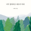 대전용산고등학교 이미지