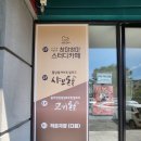 2040 | 연극] 작은극장다함 연극 '행복 총량의 법칙' /연극후기 / 대전 소극장 연극 / 대전 작은극장 다함...