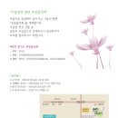 오세요목장 이미지