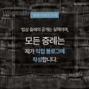 평촌이생각치과의원 | 안양치과 평촌이생각치과의원 안양 치과의 새로운 기준