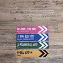 바니베어뮤지엄 | 경주바니베어뮤지엄 후기 | 20분이라더니 1시간 머문 이유 (아이 반응 솔직)