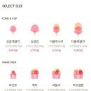 배스킨라빈스울산 이미지