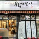 육가공장 이미지