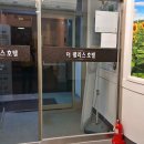 도국식물원