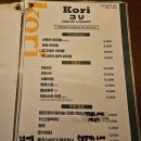 나나꼬치튀김 | 명란가리비구이가 나오는 부산 서면 술집 코리 방문후기