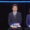 KBS1 이광용 아나운서와 함께 이미지