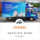 오투디자인광고