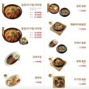 광주 상무지구 맛집 내 최애 아구찜집 &#39;상무알찜&#39; 주차, 메뉴