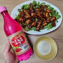 구례 지역 막걸리 구례 산동 산수유생막걸리 쌀생막걸리 후기