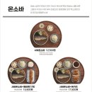 백소정 남부터미널점