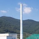 김해시 자원순환시설(폐기물소각시설) 이미지