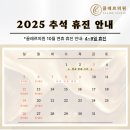 끌레르의원