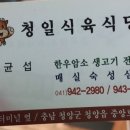 고기백화점 식육식당 네이버블로그