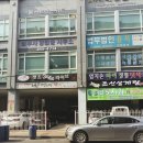 안양저축은행건물 이미지