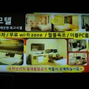 수라모텔 이미지