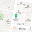 잉글리시캠프영어교습소