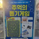 다비치안경노원공릉역점 이미지