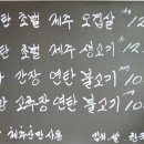 제주오겹살 이미지