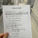 다샘 | 산전검사 가임력 검사비 지원 - 신청부터 리베르여성병원 검사까지