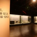 벽골제 농경문화 박물관 엔디엔뉴스