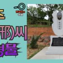 조형물C 이미지