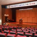 대전지방경찰청 이미지