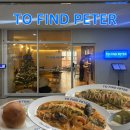 남동61 | 인천/논현 | 남동구 논현동 파스타 맛집 투파인드피터 인천논현점