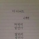 이소떡