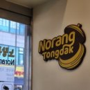 이마트24 안산초지점