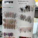 동래역네일 가성비 유지력 좋은곳 [뷰티에홀리다]