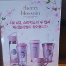 스타벅스 해운대달맞이점 이미지