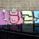 금정역 신협 앞 이미지