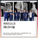 허리사랑병원 이미지