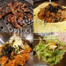 와룡축산 네이버블로그