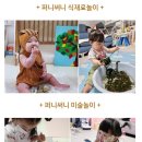 퍼니써니수원 이미지