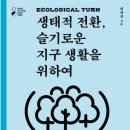 지구인쇄출판사 - 장성군 | 지구인쇄출판사
